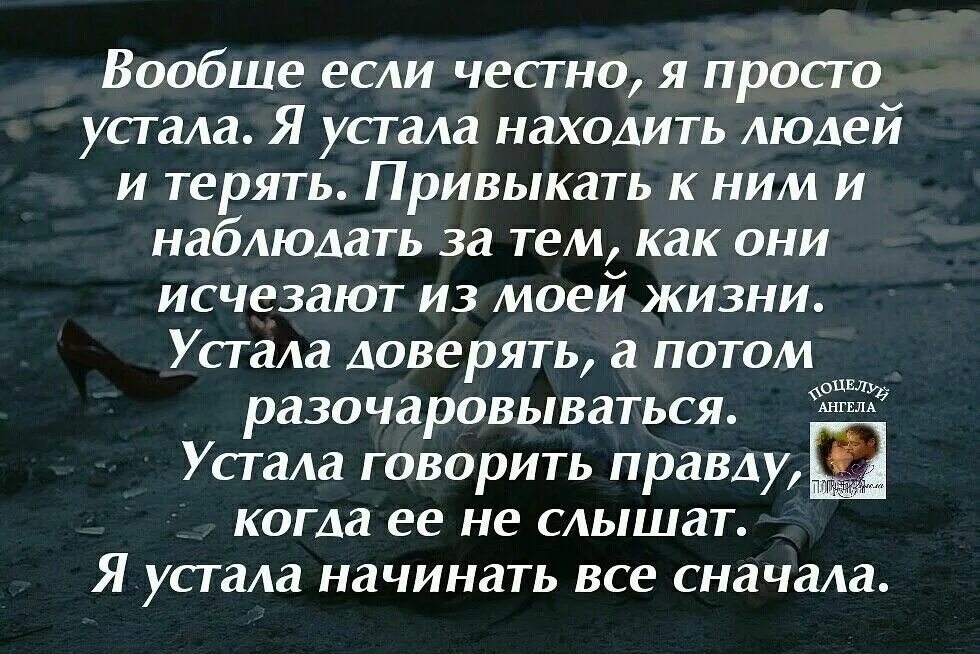Тяжелая жизнь текст