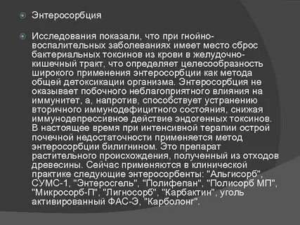 Нарушения имевших место