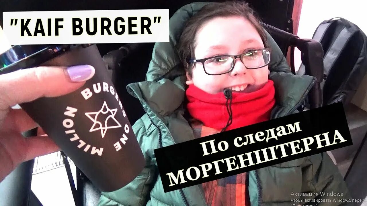 Кайф бургер. Kaif Burge. Кайф бургер Москва. Открытие Kaif Burger.