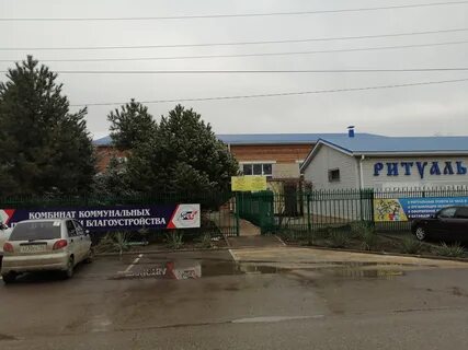 Тихорецк энгельса
