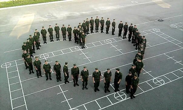 Слово плац. Солдаты на плацу. Военное сердечко. Сердечко для армии. Сердце из военных.