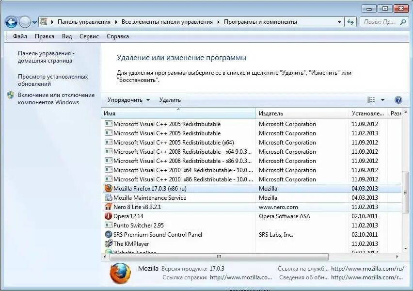 Какой программой можно удалить программу