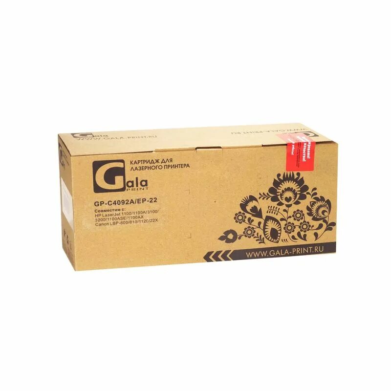 Galaprint картриджи. Гала картриджи. Gala print картриджи. Картриджи mlt-d108s. Workcentre 3325 картридж.