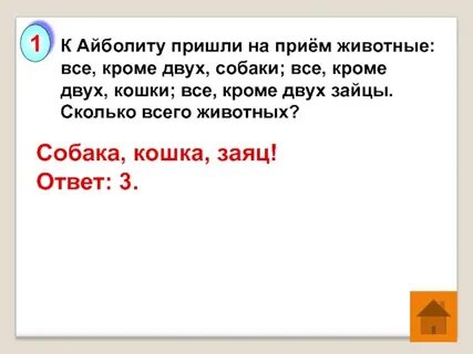 Приходите на прием