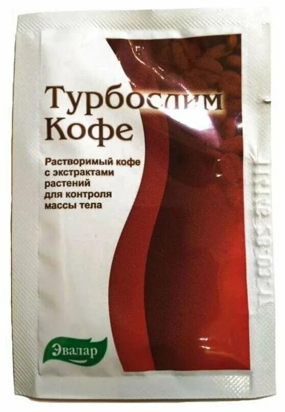 кофе в саше. турбослим кофе капучино. турбослим кофе капучино. кофе для похудения эвалар. кофе турбослим для похудения.