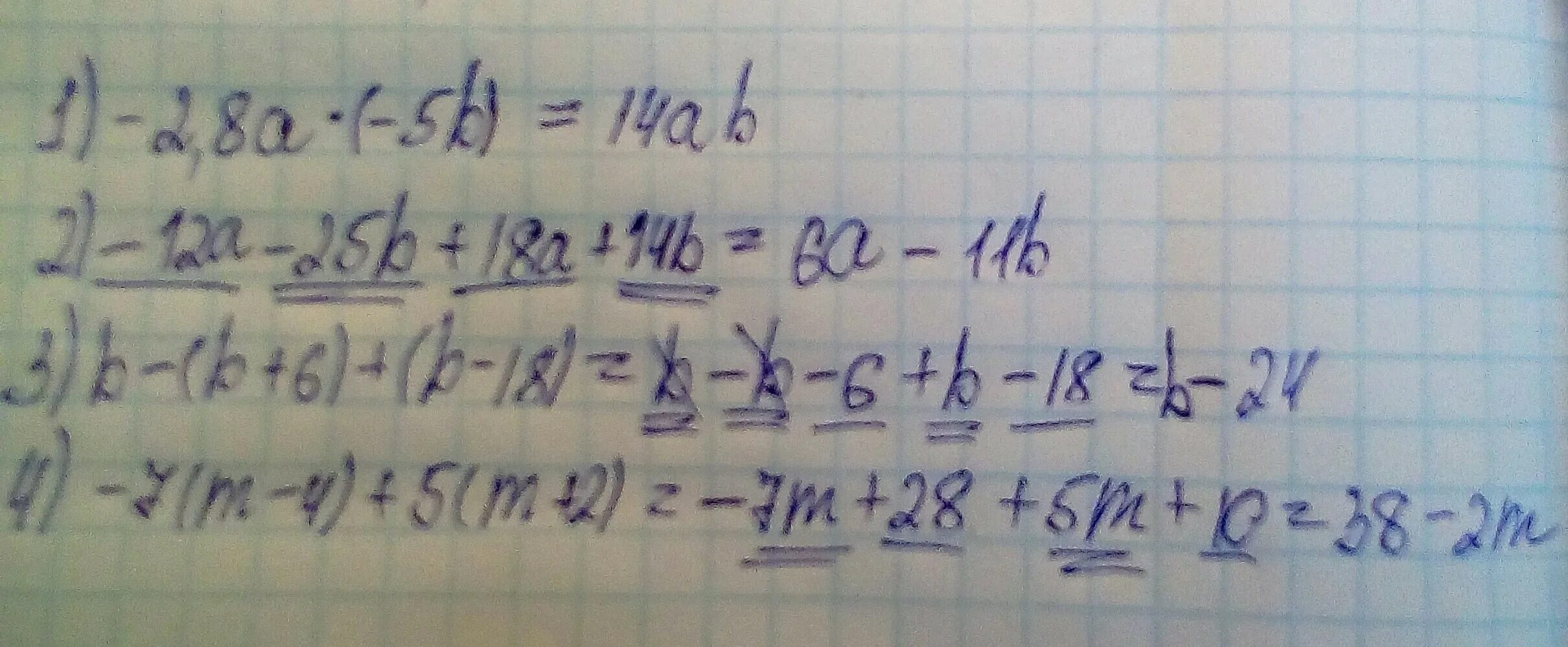 Упростить выражение 1 18 a 3. -12a-25b+18a+14b. A B A B упростить. 4b12. С5-25b.
