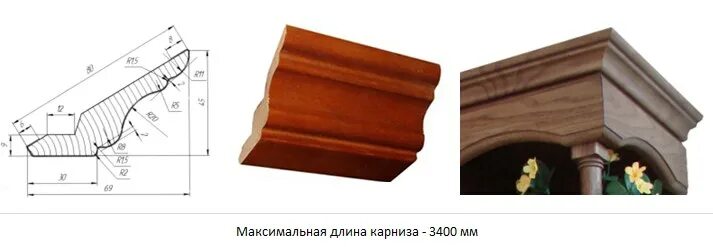 Карниз нижний верхний. Коричневый кухонный карниз. Карниз нижний верхний. Карниз мебельный деревянный. Кухонный нижний карниз.