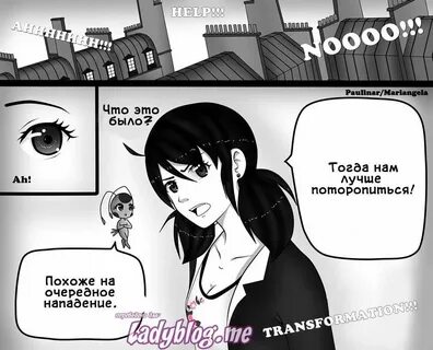 Май баг песня