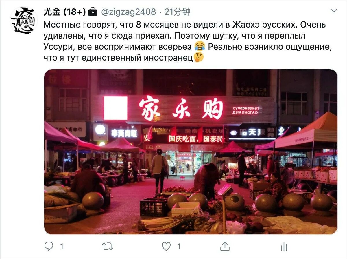 Жаохэ китай. Жаохэ китай. Китайский город жаохэ. Китайский город жаохэ. Жаохэ китай фото.