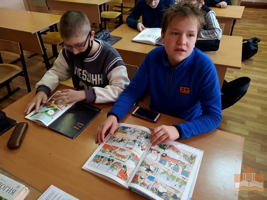 гляденская сош 6 класс.