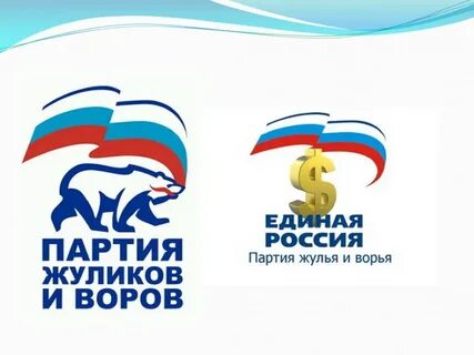 Статус единой