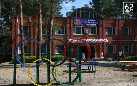 Рязанские лагеря