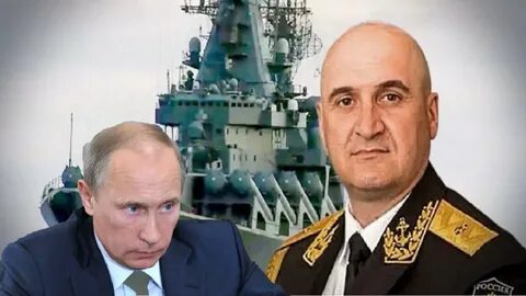 Где сейчас адмирал