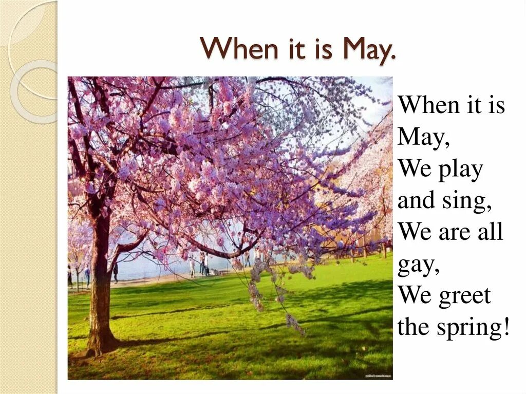 When spring. Text about spring. presentations about spring. information about spring. when spring is here the world is new как читать.