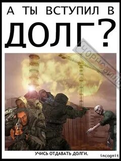 Речь долга текст