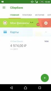 Баланс 5000