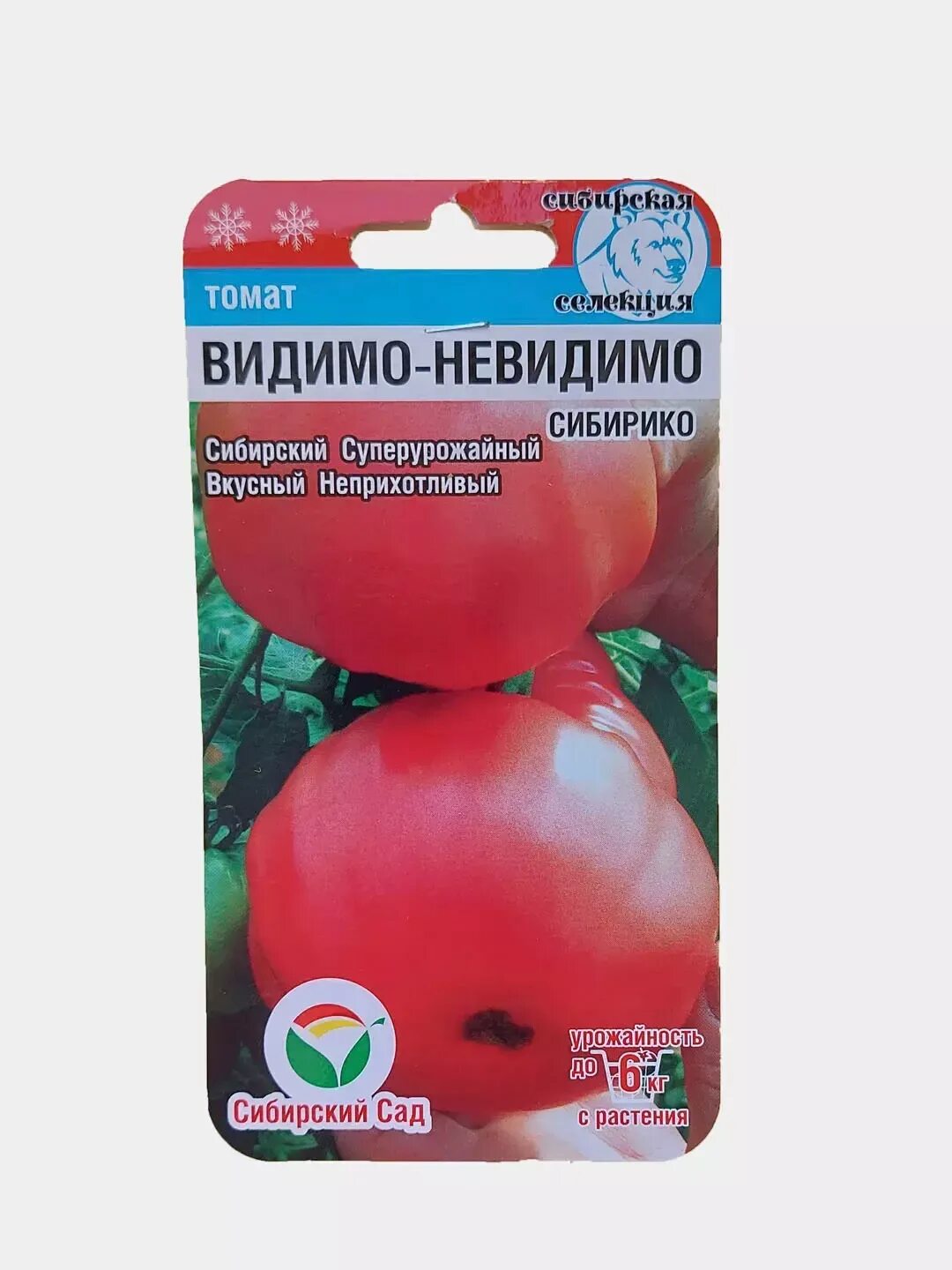 Сорт томатов видимо невидимо описание отзывы. Сорт помидор видимо невидимо. сорт томатов видимо невидимо. томат видимо невидимо фото.