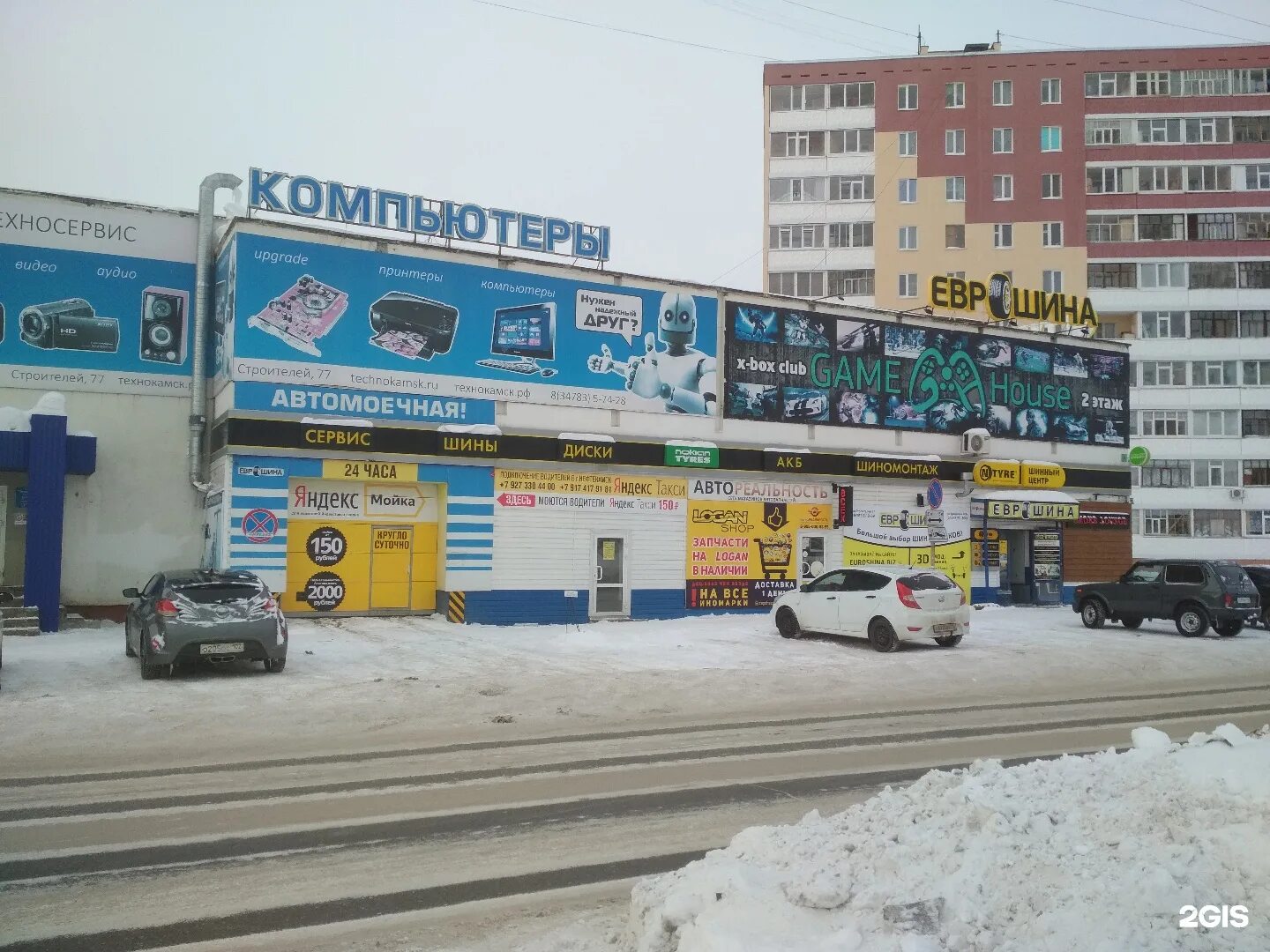 нефтекамск улица трактовая. здание планета г. почта нефтекамск. сервисный центр. восток нефтекамск комсомольский 17.