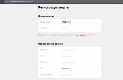 3ceni by регистрация карты