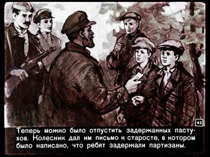Отпустить задержанного