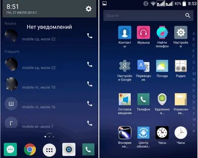 Панель приложений