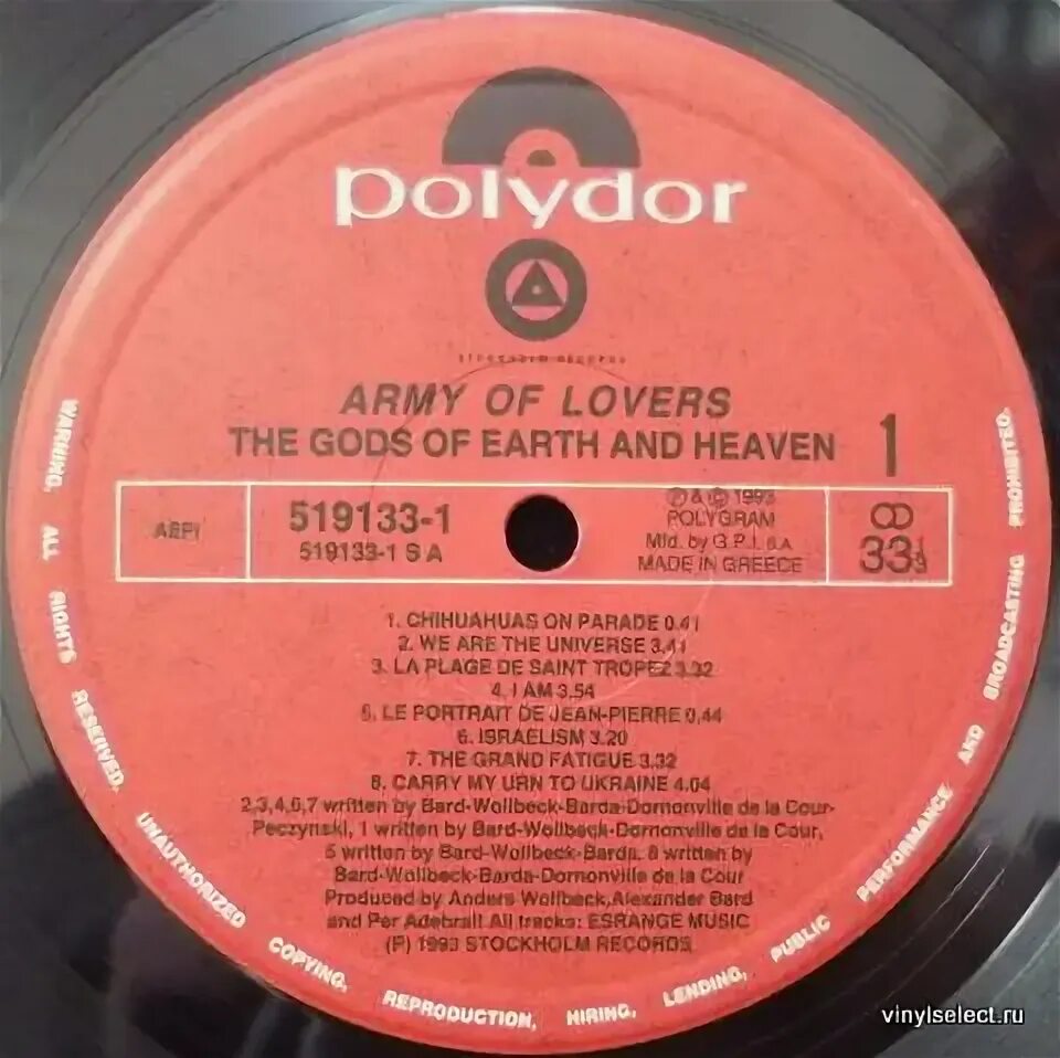 Группа army of lovers камилла. Army of lovers carry my urn. Army of lovers 1994. Army of lovers carry my urn. Army of lovers carry my urn.