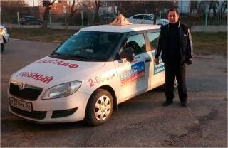 Досааф вязники. Досааф вязники. Альбатрос автошкола. Досааф вязники. Автошкола баннер.