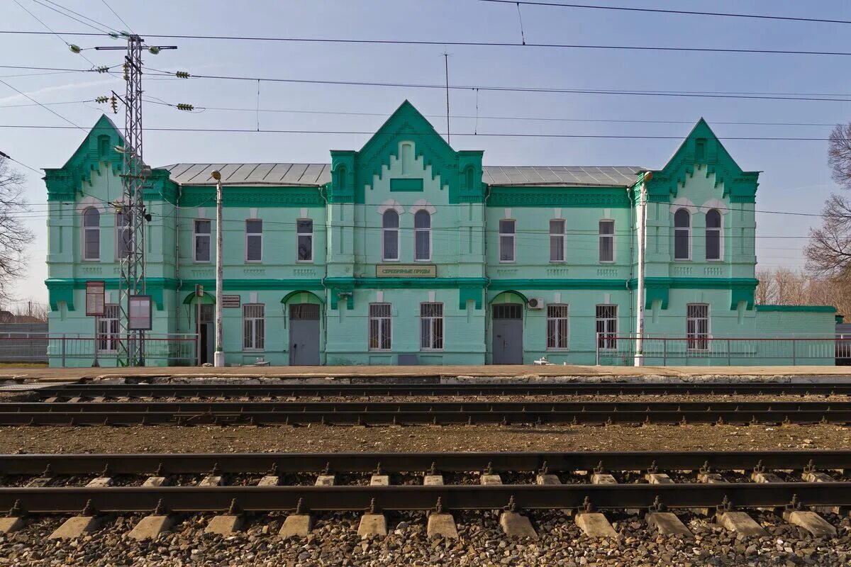 Серебряно прудский рабочий поселок. Станция серебряные пруды. поселок серебряные пруды. рабочий посёлок серебряные пруды. серебряные пруды станция жд.