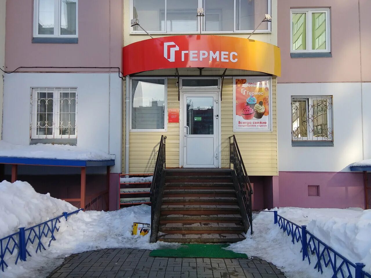 Тобольск 4 36. 4 мкр тобольск. 4 мкр тобольск. Тобольск 4 36. Тобольск 4 36.