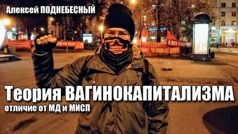 Поднебесный мем