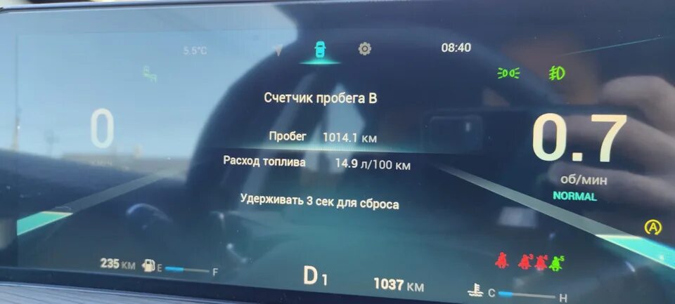 Как активировать третий режим вождения Chery Tiggo 8 Pro. Масло чери тигго 8 про макс