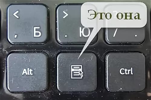 Где есть кнопки
