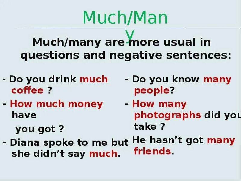 Когда используется much а когда many. Местоимения many, much, few, little, a few, a little. Some any a few a little правило. Местоимения many much a lot of. Употребление many much a little a few a lot of.