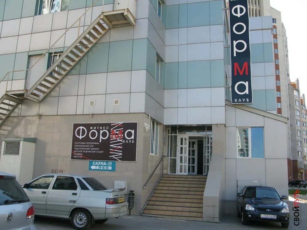 D13 фитнес липецк