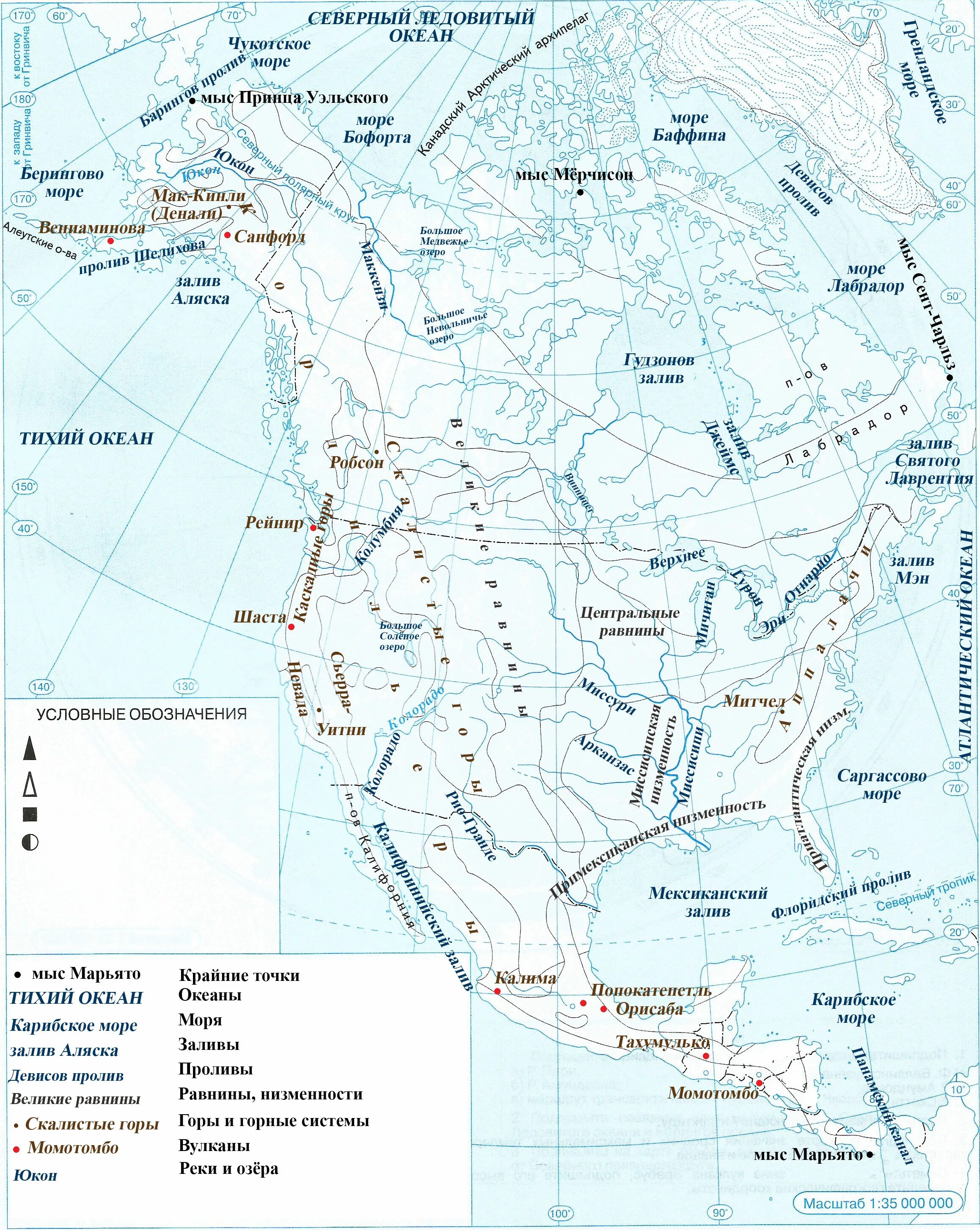 атлантико-североамериканская область. климат северной америки 7 класс презентация. факторы формирующие климат северной америки. климат северной америки 7 класс. барические центры северной америки.