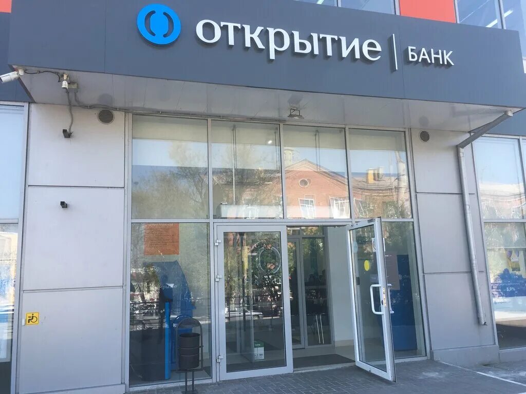 Таганрог открыть дверь