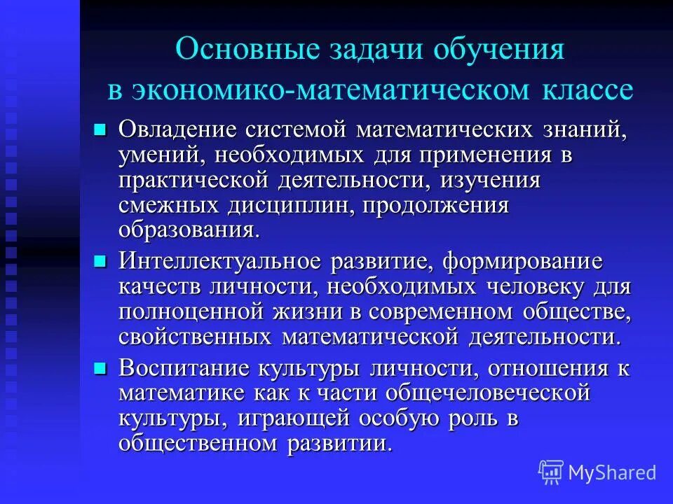 Закон о кооперации в ссср. Государство можно и нельзя картинки. В стране разрешено создание. В стране разрешено создание. В стране разрешено создание.