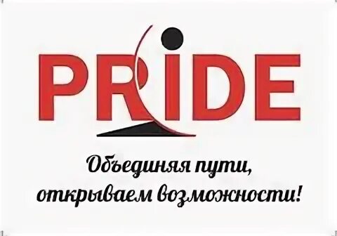 Прайд нижневартовск