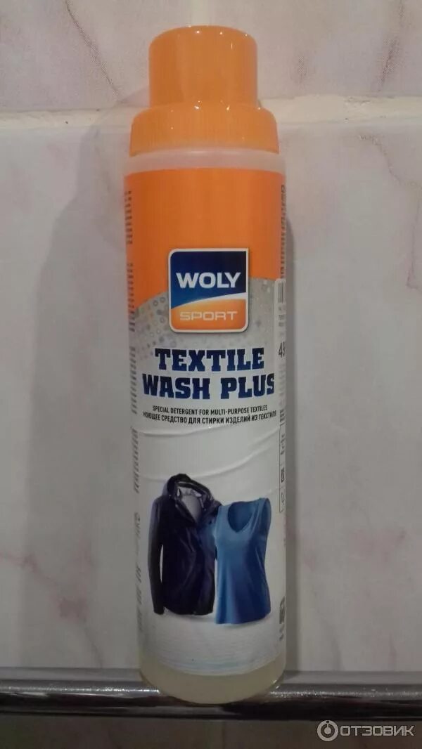 Woly sport шампунь. Woly sport textile wash plus. Woly sport textile wash plus. Средство для стирки спортивной одежды 250 ml. Шампунь для мембранных тканей.