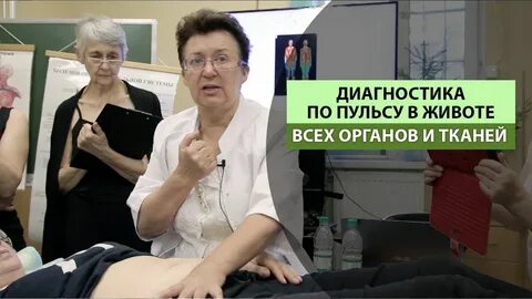 Лимфа массаж видео
