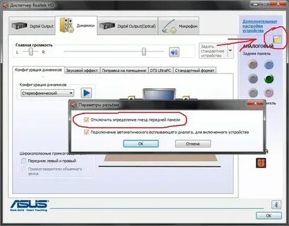 После перезагрузки не видит