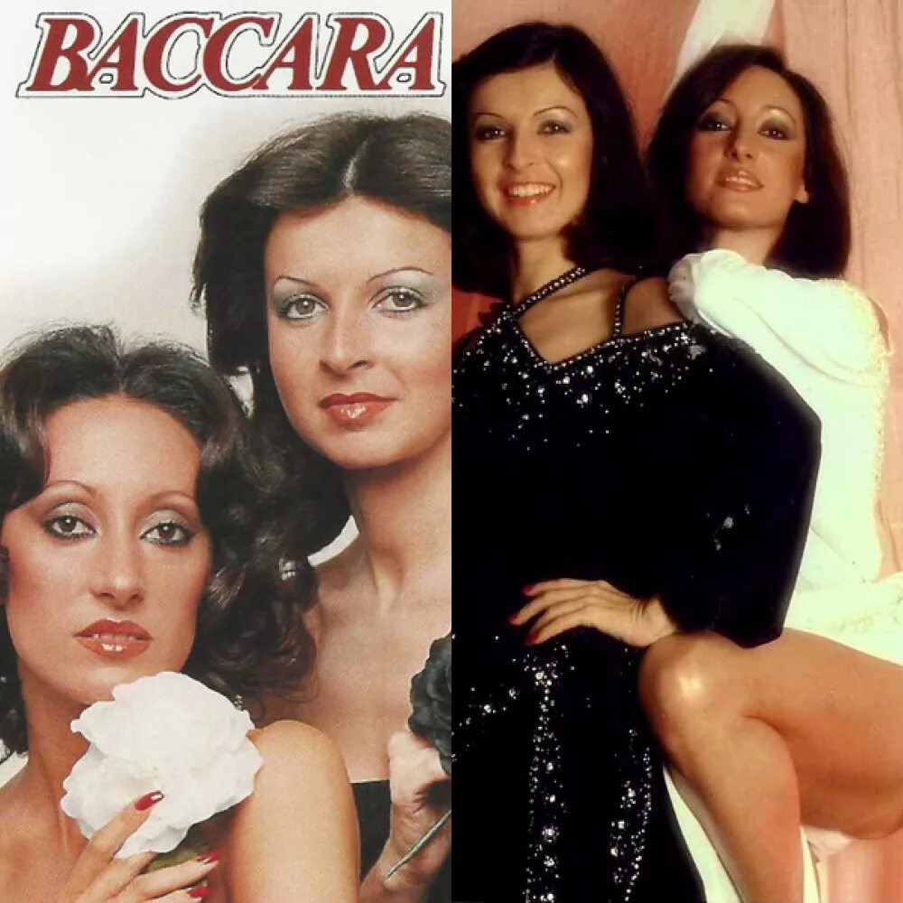 Баккара mp3. Группа Baccara в молодости. Baccara 1975. Группа New Baccara. Baccara 1981.