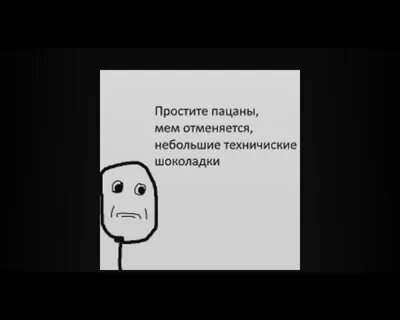 Включи 1 отмена
