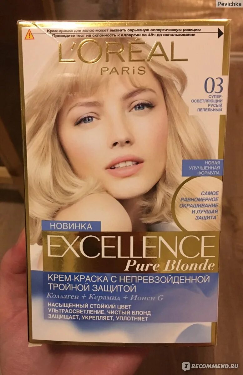 Blondes pure. Лореаль Париж Excellence блонд 03. Экселанс краска блонд. Лореаль краска экселанс блонд оттенок 03. Loreal.Excellence Pure blonde 03.