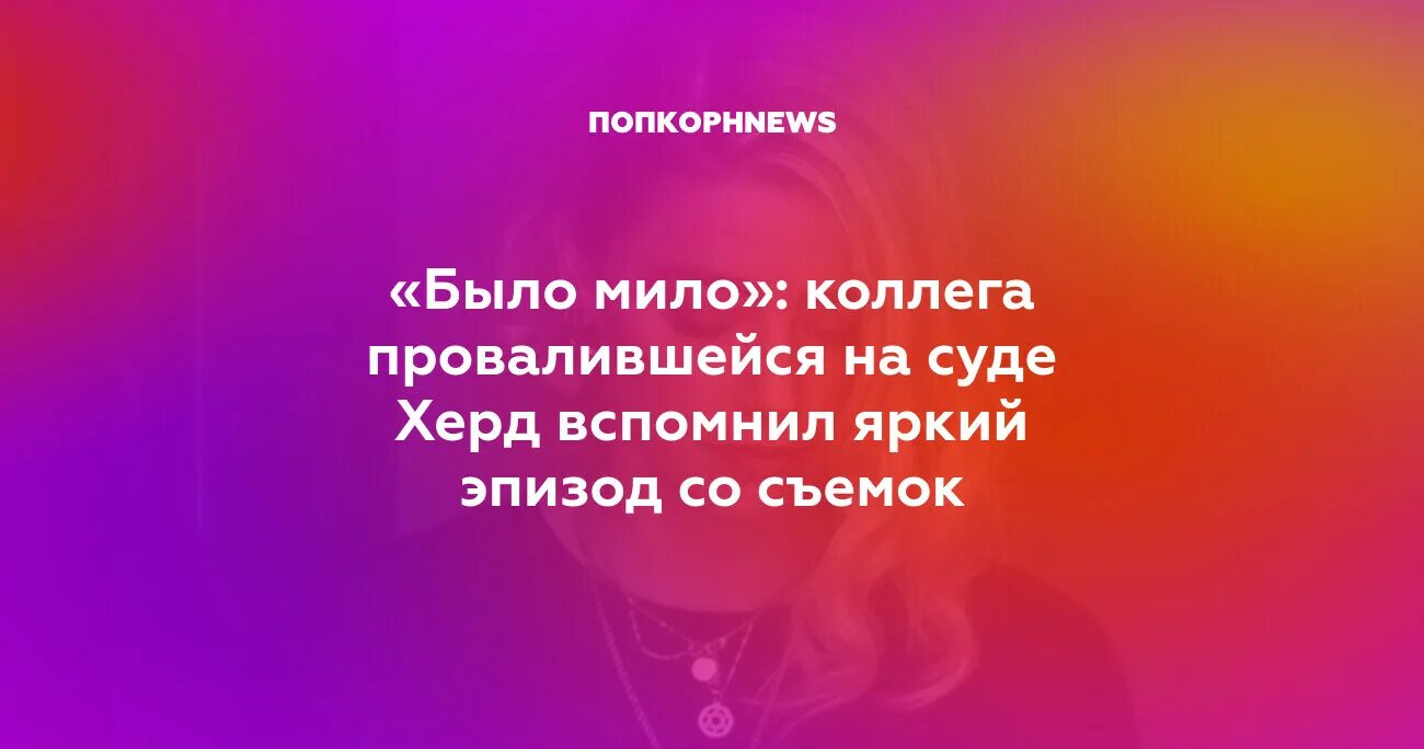 Оцени как пою. Алиса певица маска шоу. Паулина Андреева и Чубайс. Паулина Андреев и Чубайс в Турции. Тарасова Ледниковый период выступление Авербуха.