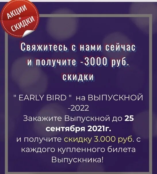 Дети с цветами на 1 сентября. Первоклашки с цветами. 2 класс эмблема. Девочки на школьной линейке. 1 класс надпись.