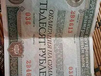 Ценное продам