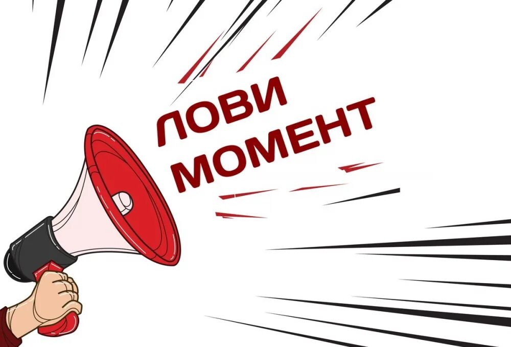 Пропустить заставку быстрее