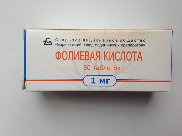 Фолиевая 500