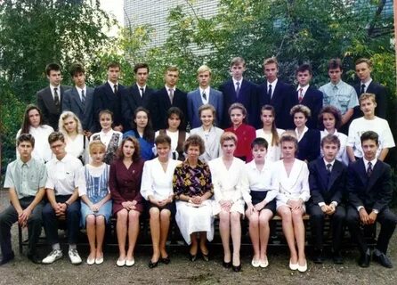 Школа выпуск 1996